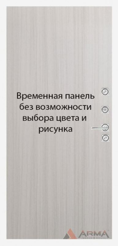 Входная дверь Арма Сити Вайт 01 - второе изображение